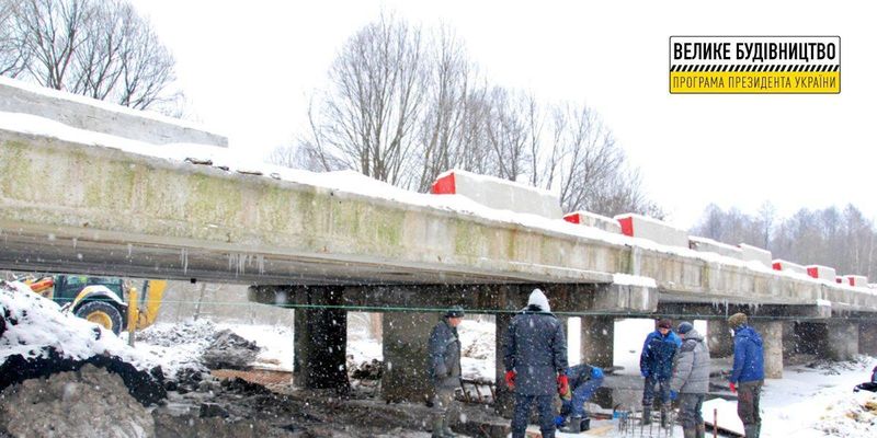 "Большая стройка" отстроит предаварийный мост на трассе Н-28 в Черниговской области