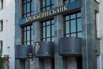 Фонд гарантирования завершил ликвидацию Брокбизнесбанка Курченко