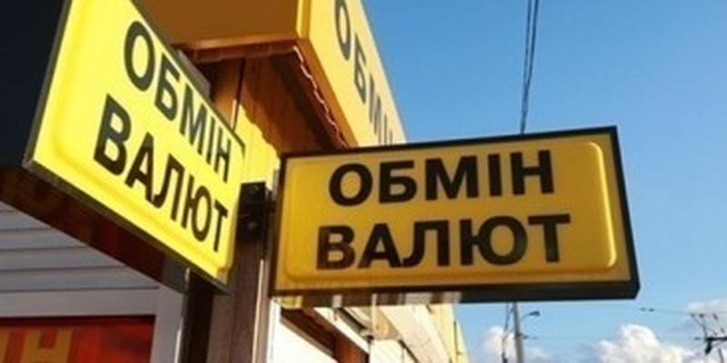 Українці за місяць збільшили купівлю валюти у банках на 50%