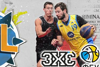 В Украине стартует серия PRO-турниров по баскетболу 3х3
