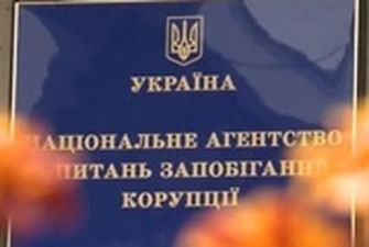 НАПК предупредило Кабмин насчет возможного назначения Чернышова в Нафтогаз
