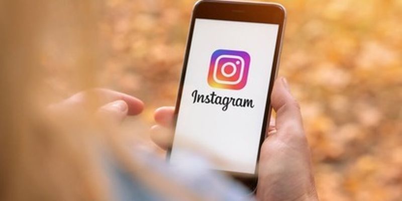 В Instagram запустили новую функцию: что изменится для некоторых пользователей