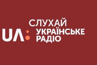 «Українське радіо» і радіо «Культура» почало мовити на ФМ-частотах у Ніжині і Кам’янці-Подільському