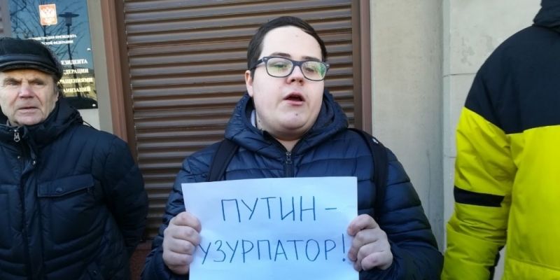 В РФ прошло несколько пикетов против конституционной реформы