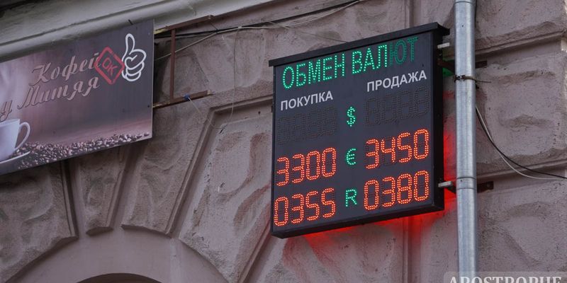 ​Доллар в обменниках Киева подпрыгнул до 30,50 грн: курс валют 23 февраля
