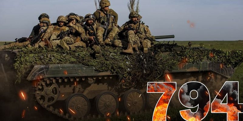 Війна — день 794: росіяни готують нову ракетну атаку по Україні, допомога від США скоро надійде