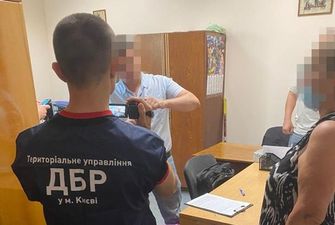 ГБР обыскивает "спортивных" чиновников в Киеве