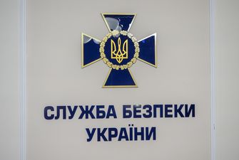 СБУ разоблачила предприятие, которое работает на так называемую "ЛНР"