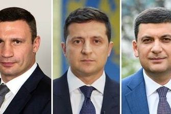 Свежий рейтинг доверия к политикам: в лидерах - Зеленский, Кличко и Гройсман, - опрос