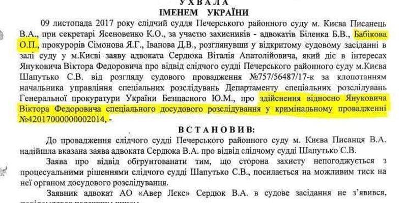 Блогер Гай звинуватив Бабікова в брехні щодо роботи на Януковича