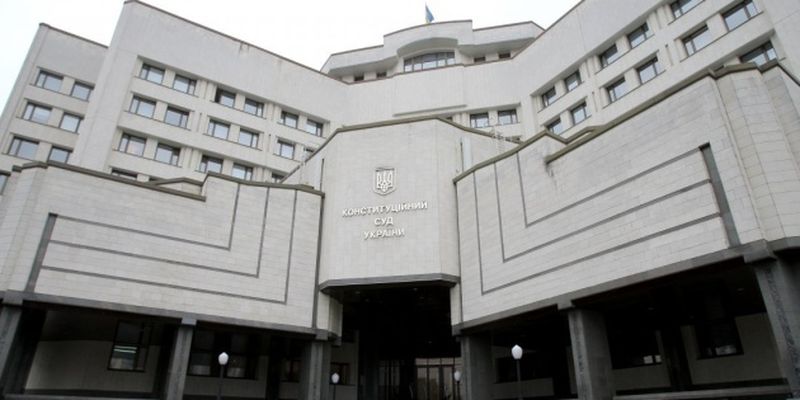 КСУ признал конституционным указ о роспуске Рады