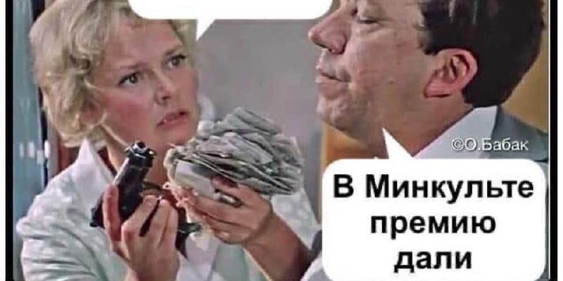 Огромные зарплаты украинских топ-чиновников высмеяли забавными фотожабами