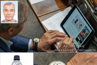 Нардеп засветил в Раде часы почти за 3,5 млн гривен: эксклюзивное фото