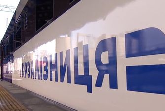 Укрзализныця изменила правила продажи билетов на международные рейсы