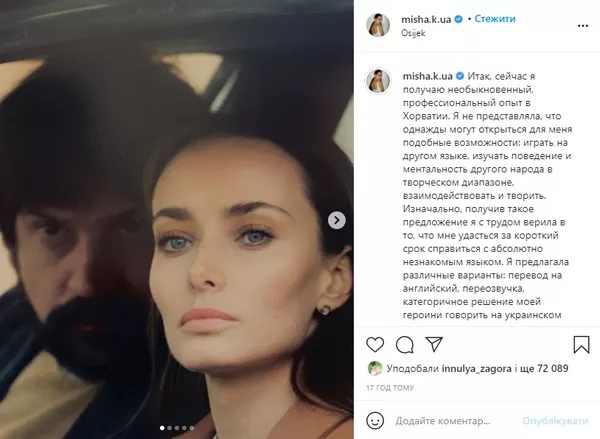 Пока Эллерт занимался дочерью, Мишина отожгла на сцене:  видео порвало сеть - Фото 4