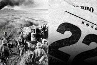 22 июня 1941. Великая Отечественная или немецко-советская война?
