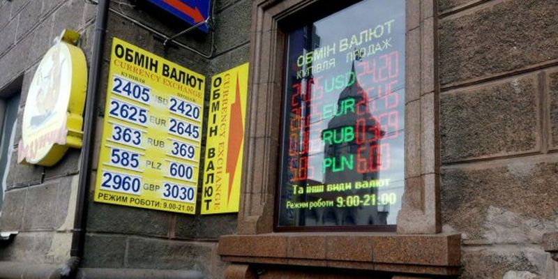 Курс валют на 14 грудня повністю задовільнить українців