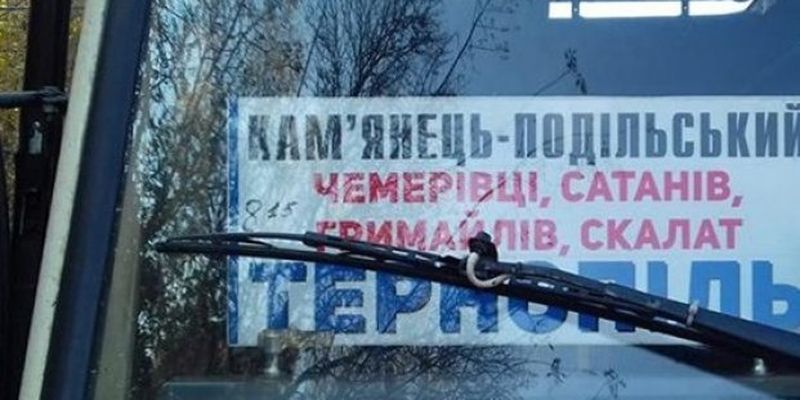 Играла с телефоном: в Тернопольской области девочка выпала из автобуса и погибла