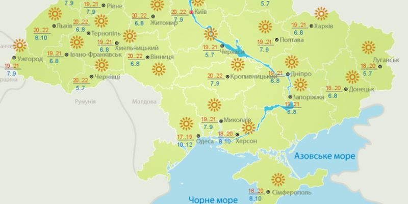Прогноз погоди на 19 жовтня: в Україні будуть чи не останні теплі вихідні цього року