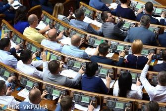Верховная Рада поддержала судебную реформу Зеленского