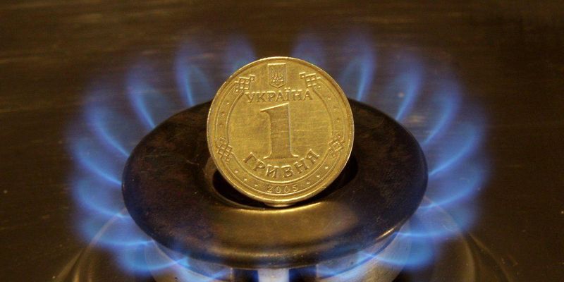 "Нафтогаз" у грудні знизив ціну газу для населення на 13%
