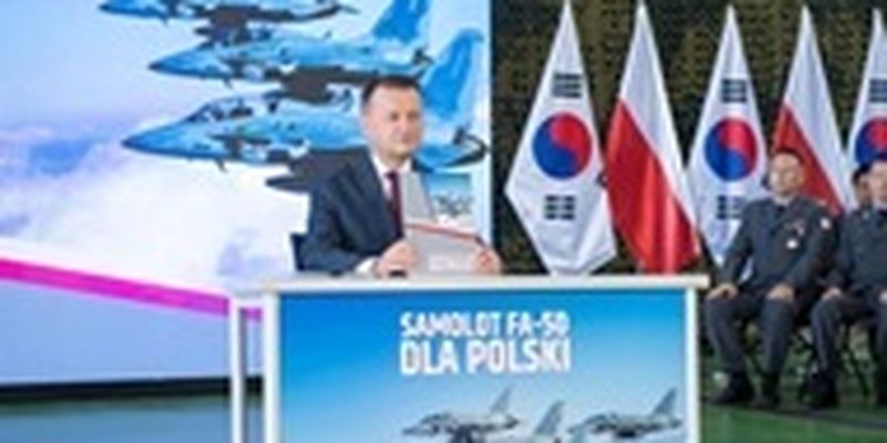 Польша подписала контракт о поставке 48 самолетов FA-50