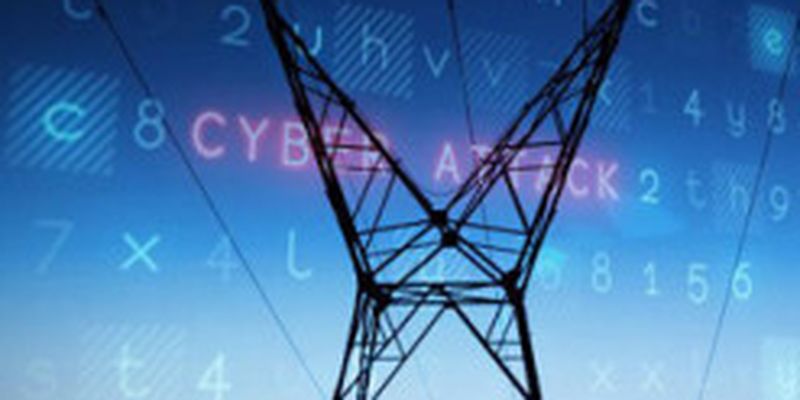В ближайшие 2 года увеличится риск кибератак на энергетический сектор