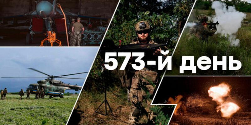 Обстрел Харькова и атаки РФ в районе Марьинки: 573-й день войны