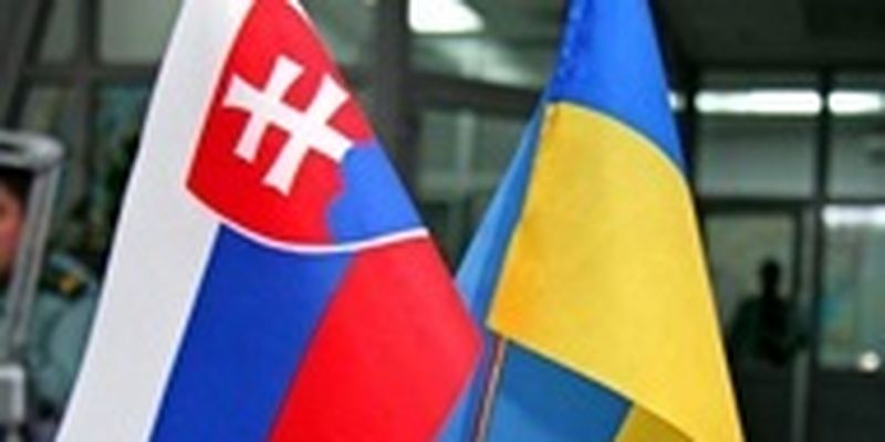В МИД Украины оценили помощь Словакии