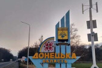 Окупанти обстрілюють Донеччину та Дніпропетровщину: є поранений