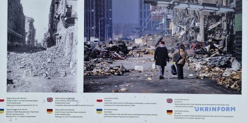 Преступления нацистов в годы Второй мировой и россиян в Украине – в Варшаве открыли фотовыставку