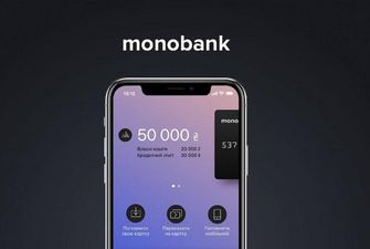 Клиенты Monobank не могут воспользоваться банковскими картами: что случилось