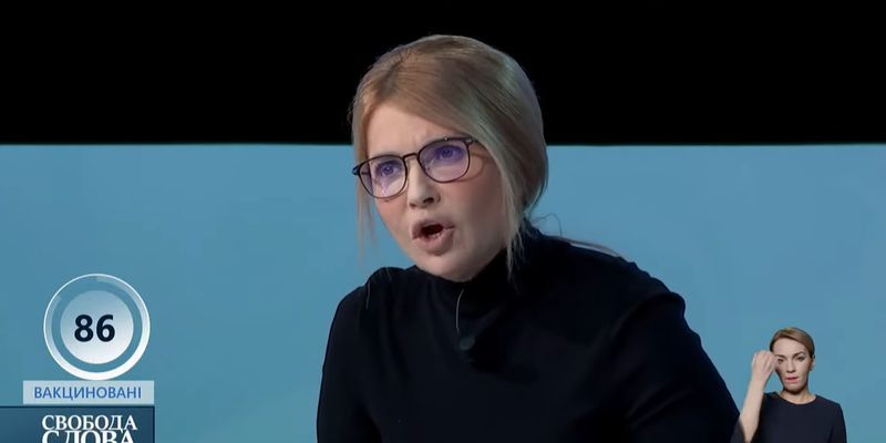 Юлія Тимошенко назвала чотири причини, чому вторгнення Росії неможливе
