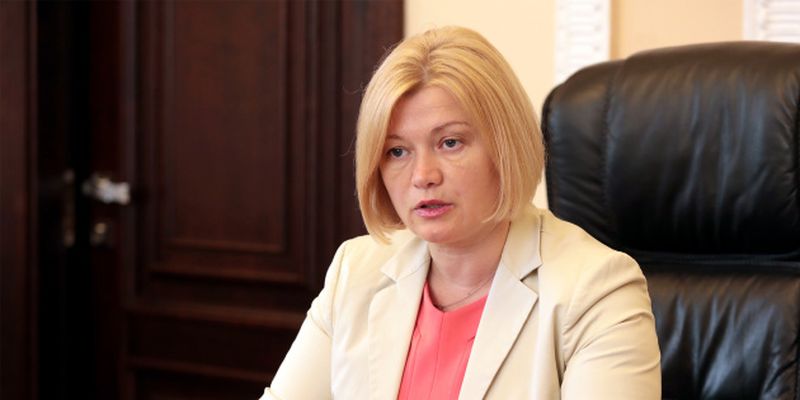 Геращенко вызывают на Регламентный комитет за высказывания с трибуны Рады