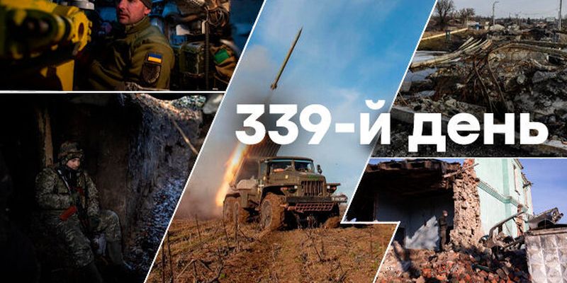 Атаки Росії по Херсону та передача 321 танка для України: що відбувається на 339-й день війни