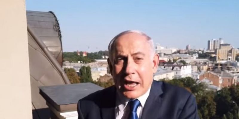 Нетаньяху оправдался за супругу из-за "происшествия с хлебом"
