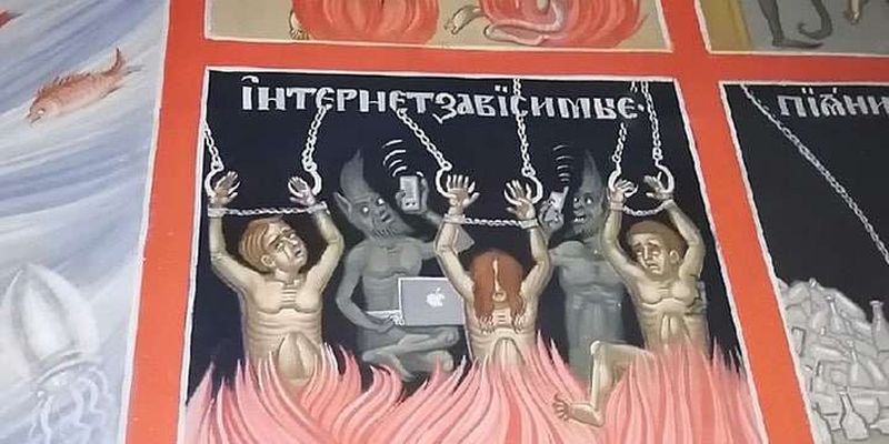 У російському храмі на фресках намалювали чортів зі смартфонами та ноутбуками
