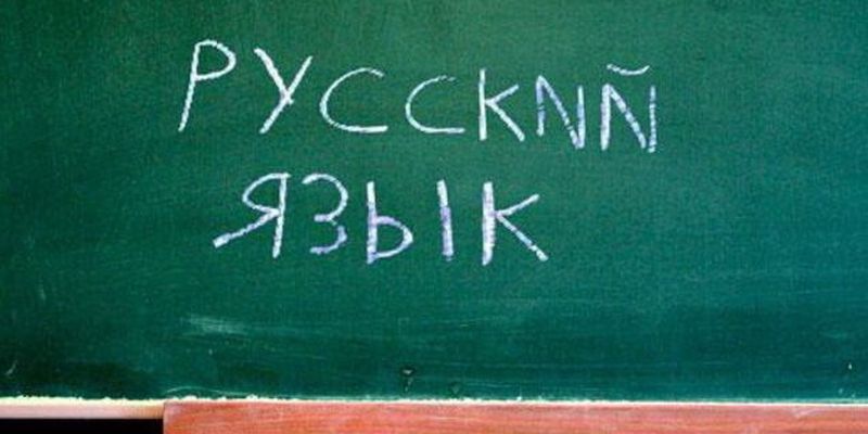 "Так дети лучше понимают": в школе Киева возник скандал из-за русского языка