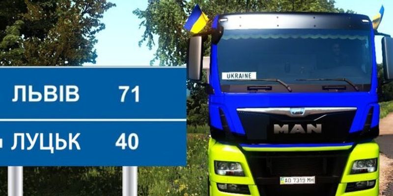 Вези яхту и свинок - с комфортом: украинским фанатам "Euro Truck Simulator 2" сделали подарок
