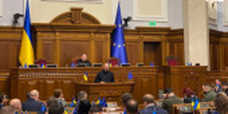 Україна - це ЄС, а ЄС - це Україна: голова Євроради виступив у Верховній Раді