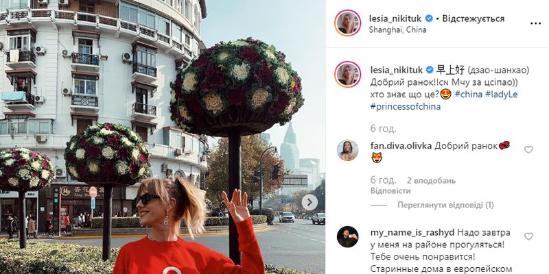 "Похожа на подростка": Леся Никитюк шокировала пользователей