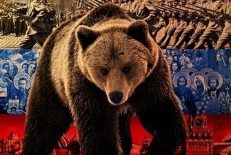 Как рос российский медведь?