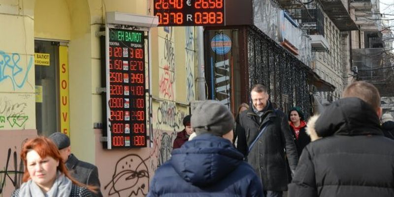 Курс валют на 20 лютого зіткне українців з труднощами