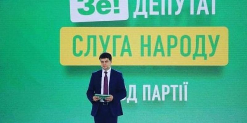 Одноклассники "Слуги народа": еще две партии отправят депутатов учиться в школу