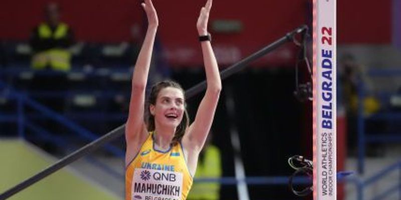 Українка Магучіх із новим світовим рекордом сезону виграла "золото" на турнірі в Чехії: відео