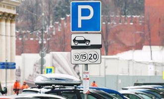 В Киеве резко "взлетели" тарифы на парковку: сколько будем платить