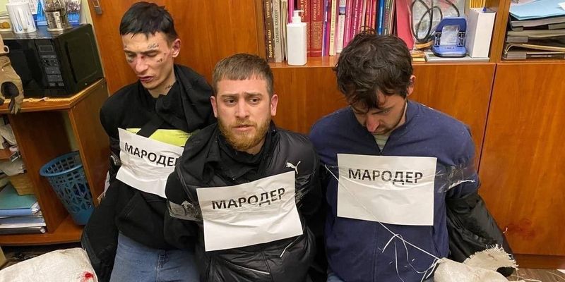 За время войны в Украине задержаны более тысячи мародеров, — Нацполиция