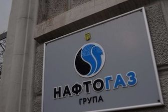 "Нафтогаз" анонсировал прекращение транзита российского газа в Европу: названа дата