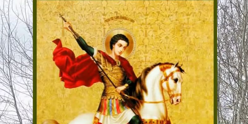 День Георгія Побідоносця, 6 травня: головні традиції і заборони цього свята