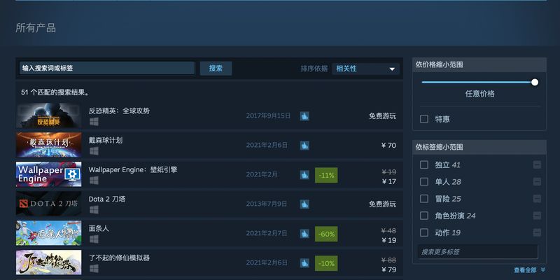Steam официально заработал в Китае и вскоре в Поднебесной стартуют официальные продажи Sony PS5